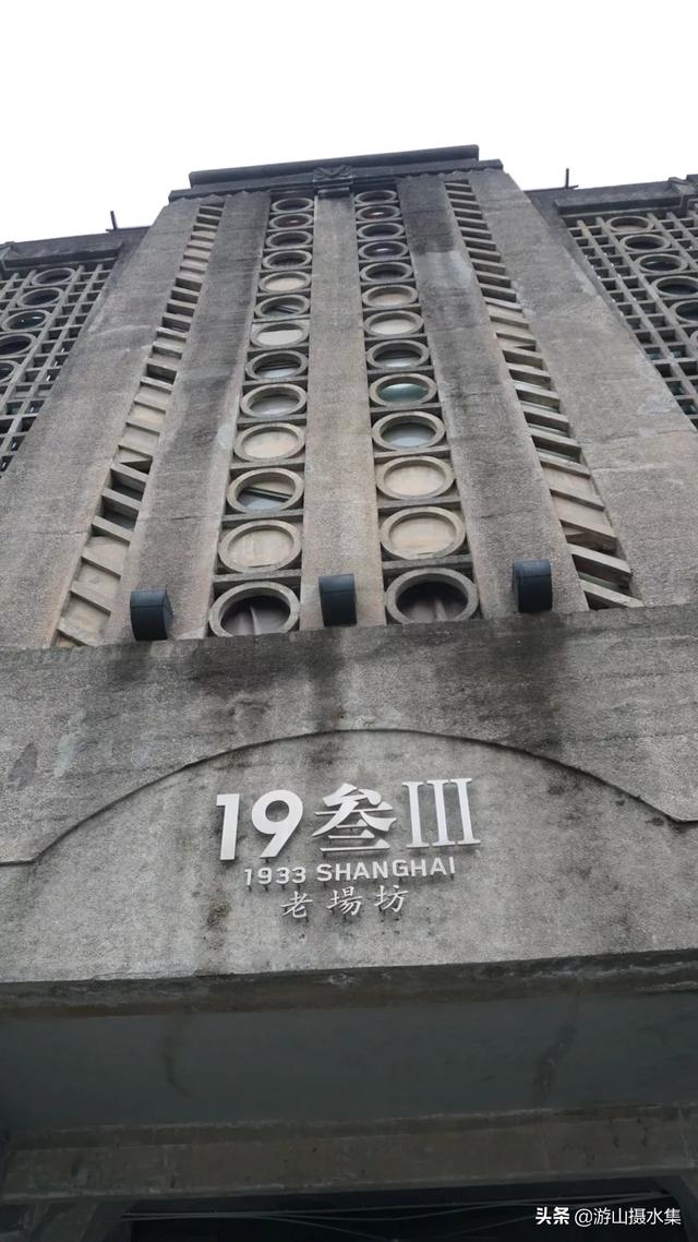 上海有什么好玩的？