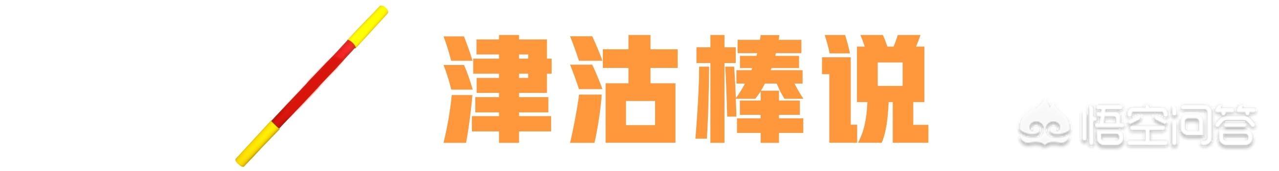 天津非物質(zhì)文化遺產(chǎn)有哪些？