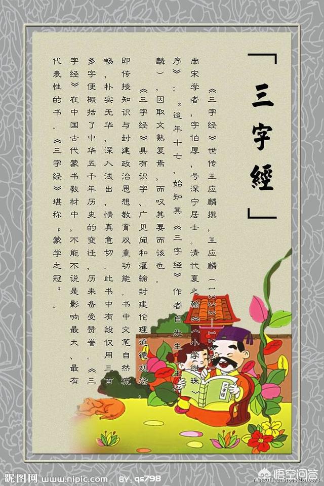 請(qǐng)問有沒有介紹中國古代各時(shí)期人文地理、風(fēng)俗人情、宗教等等的書籍?求介紹，謝謝？