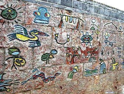 云南的納西族都有哪些風(fēng)俗？