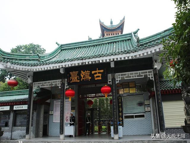 漢中有哪些著名景點，公園，地標建筑出名的地方，請配上圖片？