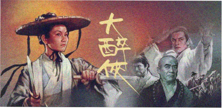 法证先锋