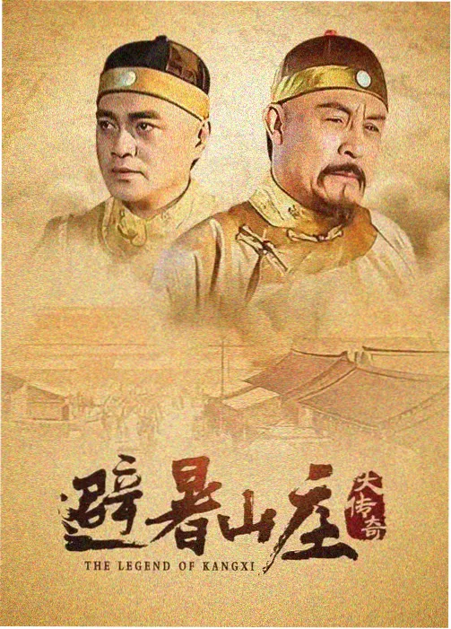 火星生活