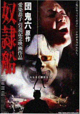 夺冠