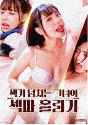 专题